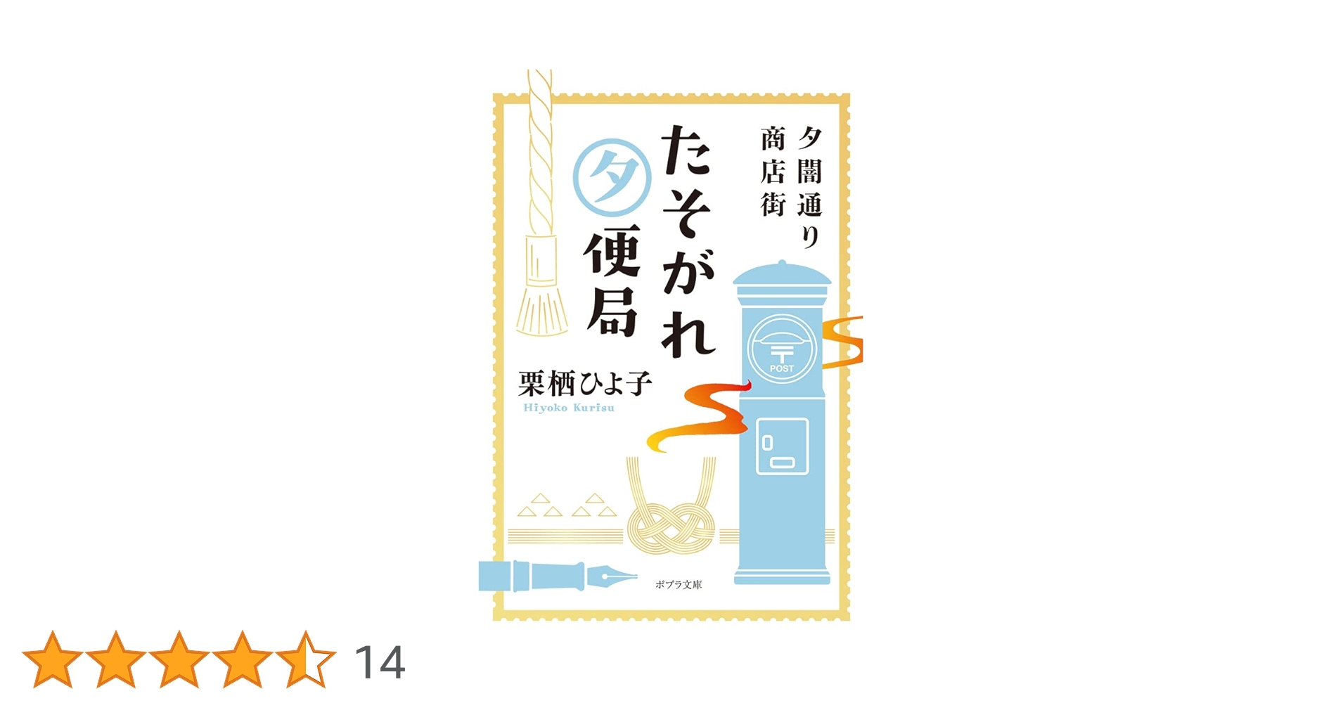 ひよこ郵便屋さん☆ 61rMJ+BMmIL.jpg_BO30,255,255,